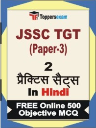 JSSC TGT Paper-3 Exam Practice Set Book in Hindi