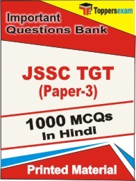 JSSC TGT Paper-3 Exam Objective MCQ Book in Hindi