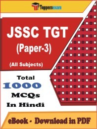 JSSC TGT Paper-3 PDF Book In Hindi