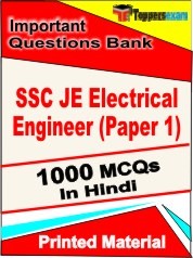 SSC JE Electrical Engineer Paper 1 Exam Objective MCQ Book in Hindi