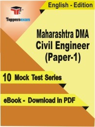 Maharashtra DMA Civil Engineer (Paper-1) PDF Book In English