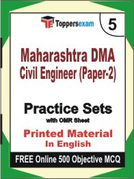 Maharashtra DMA Civil Engineer (Paper-2) Exam Practice Set Book in English