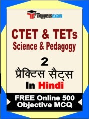 CTET & TETs Science & Pedagogy Exam Practice Set Book in Hindi