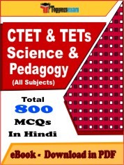 CTET Science & Pedagogy PDF Book In Hindi