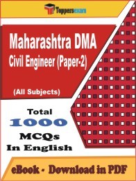 Maharashtra DMA Civil Engineer (Paper-2) PDF Book In English
