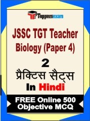 JSSC TGT Teacher Biology (Paper 4) Exam Practice Set Book in Hindi