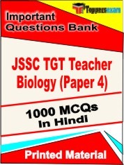 JSSC TGT Teacher Biology (Paper 4) Exam Objective MCQ Book in Hindi