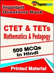 CTET & TETs Mathematics & Pedagogy Exam Objective MCQ Book in Hindi
