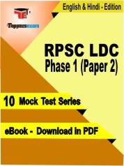 RPSC LDC Phase 1 (Paper 2) PDF Book In English & Hindi
