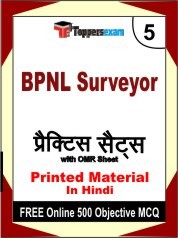 BPNL Surveyor Exam Practice Set Book in Hindi