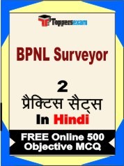 BPNL Surveyor Exam Practice Set Book in Hindi