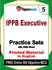 IPPB Executive Exam Practice Set Book in English