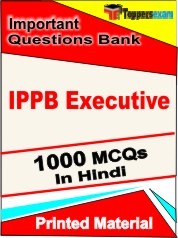 IPPB Executive Exam Objective MCQ Book in Hindi