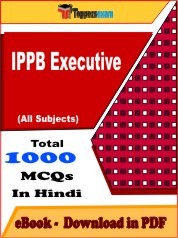 IPPB Executive PDF Book In Hindi