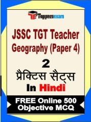 JSSC TGT Teacher Geography (Paper 4) Exam Practice Set Book in Hindi