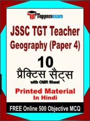 JSSC TGT Teacher Geography (Paper 4) Exam Practice Set Book in Hindi