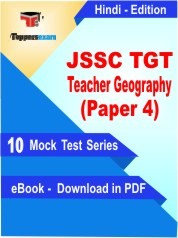 JSSC TGT Teacher Geography (Paper 4) PDF Book In Hindi