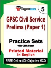 GPSC Civil Service Prelims Paper 1 Exam Practice Set Book in English