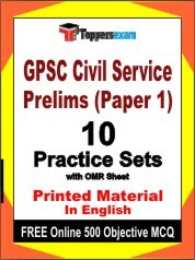GPSC Civil Service Prelims Paper 1 Exam Practice Set Book in English