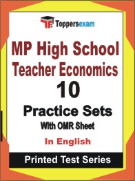 MP High School Teacher Economics Book in English - Practice Set