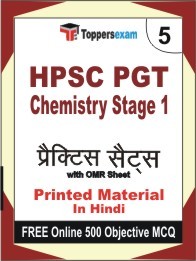 HPSC PGT Chemistry Stage 1 Exam Practice Set Book in Hindi