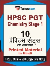 HPSC PGT Chemistry Stage 1 Exam Practice Set Book in Hindi