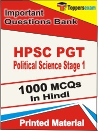 HPSC PGT Political Science Stage 1 Exam Objective MCQ Book in Hindi