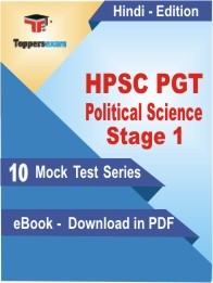 HPSC PGT Political Science Stage 1 PDF Book In Hindi