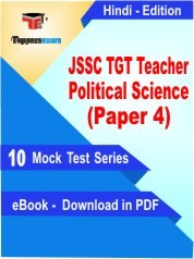 JSSC TGT Teacher Political Science (Paper 4) PDF Book In Hindi