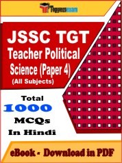 JSSC TGT Teacher Political Science (Paper 4) PDF Book In Hindi