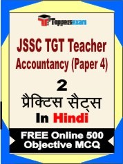 JSSC TGT Teacher Accountancy (Paper 4) Exam Practice Set Book in Hindi
