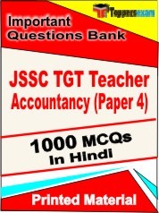 JSSC TGT Teacher Accountancy (Paper 4) Exam Objective MCQ Book in Hindi