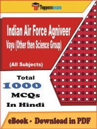 Indian Air Force Agniveer Vayu (Other then Science Group) PDF Book In Hindi