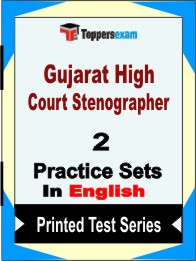 Gujarat High Court Stenographer Book in English - Question Paper / Practice Set