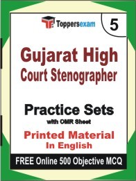 Gujarat High Court Stenographer Exam Practice Set Book in English