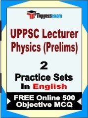 UPPSC Lecturer Physics Prelims Exam Practice Set Book in English