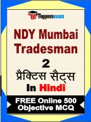 NDY Mumbai Tradesman Exam Practice Set Book in Hindi