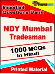 NDY Mumbai Tradesman Exam Objective MCQ Book in Hindi