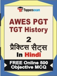 AWES PGT TGT History Exam Practice Set Book in Hindi