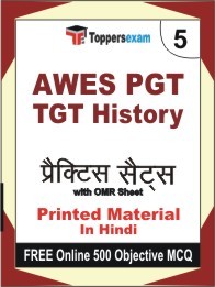 AWES PGT TGT History Exam Practice Set Book in Hindi