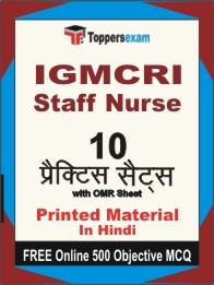 IGMCRI Staff Nurse Exam Practice Set Book in Hindi