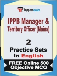 IPPB Manager & Territory Officer Mains Exam Practice Set Book in English