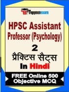 HPSC Assistant Professor (Psychology) Exam Practice Set Book in Hindi