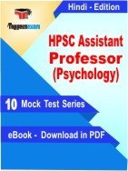 HPSC Assistant Professor (Psychology) PDF Book In Hindi