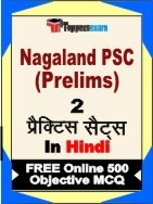 Nagaland PSC Prelims Exam Practice Set Book in Hindi