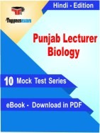 Punjab Lecturer Biology PDF Book In Hindi