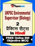 UKPSC Environmental Supervisor (Biology) Exam Practice Set Book in Hindi