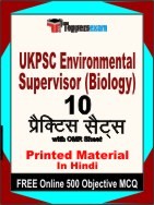 UKPSC Environmental Supervisor (Biology) Exam Practice Set Book in Hindi