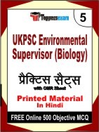 UKPSC Environmental Supervisor (Biology) Exam Practice Set Book in Hindi