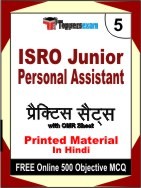 ISRO Junior Personal Assistant Exam Practice Set Book in Hindi